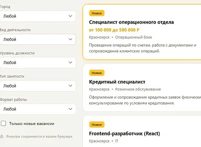MDSoft: Вакансии (HR) (mdsoft.hr) - решение для Битрикс