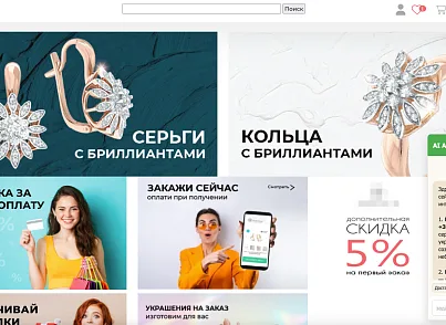 Умный ассистент GigaChat Бот для сайта на 1С Битрикс (bastionplus.gigabot) - решение для Битрикс
