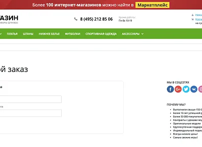 Публичная страница трекинга (ozhogov.tracking) - решение для Битрикс
