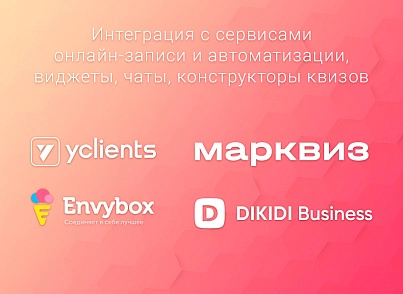 ВебПростор: Готовый одностраничный сайт - Салон красоты (webprostor.beautysalon) - рішення на Бітрікс