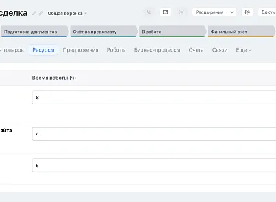 BDM: Поля товаров сделки (bdm.productrowfields) - решение для Битрикс