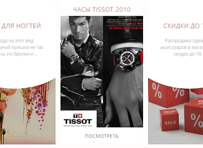 Список новостей с эффектами 2 (kssite.jksnewseffects2) - решение для Битрикс