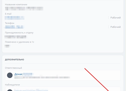 Выход из наблюдателей (kuratovru.removeobserver) - решение для Битрикс
