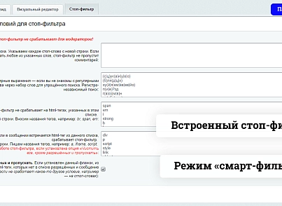 Полноценные Комментарии D7 (burlakastudio.realcommenter) - решение для Битрикс