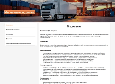 Sporina: Сайт-визитка (sporina.easysite) - рішення на Бітрікс