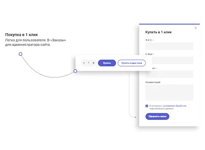 Некстайп: Магнит — интернет-магазин (nextype.magnet) - решение для Битрикс