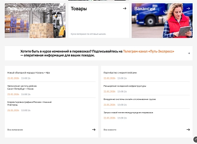 Sporina: Сайт-визитка (sporina.easysite) - рішення на Бітрікс