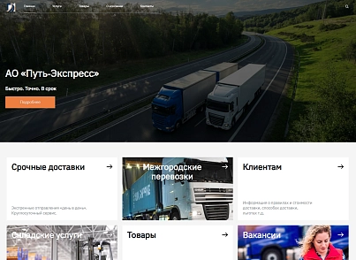 Sporina: Сайт-визитка (sporina.easysite) - рішення на Бітрікс