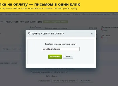 Интернет-эквайринг Т-Банк приём платежей (rover.tbank) - решение для Битрикс