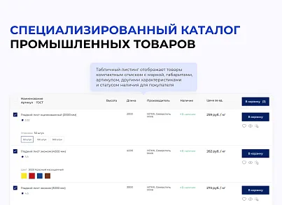 INTEC.INDUSTRY - готовый сайт для промышленной компании на платформе 1С-Битрикс (intec.industry) - рішення на Бітрікс
