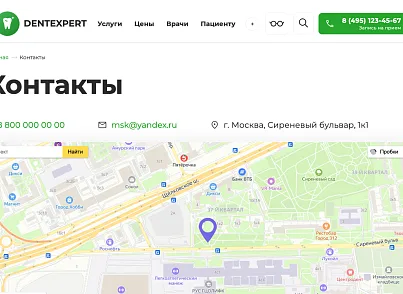DentExpert — сайт стоматологической клиники (sitexpert.dent) - рішення на Бітрікс