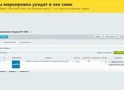 Интернет-эквайринг Т-Банк приём платежей (rover.tbank) - решение для Битрикс