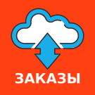 Гибкая интеграция заказов с Битрикс24 (sproduction.integration) - рішення на Бітрікс