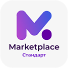 Сотбит: Маркетплейс Стандарт – личный кабинет поставщика (sotbit.marketplacestandard) - рішення на Бітрікс