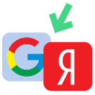 Експорт в Yandex та Google (acrit.export) - рішення на Бітрікс