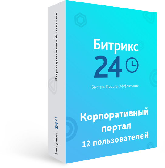 Програма для ЕОМ "1С-Бітрікс24". Ліцензія Інтернет-магазин + CRM (12 міс.)