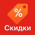Мультискидки — нестандартные расширенные скидки (nitromind.discounts) - решение для Битрикс