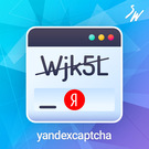 Яндекс SmartCaptcha (skyweb24.yandexcaptcha) - рішення на Бітрікс