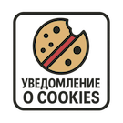 Piarme: Повідомлення про використання cookies (piarme.cookienotify) - рішення на Бітрікс