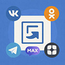 Автопостинг AI в социальные сети ВКонтакте, Одноклассники, Telegram, Max и Дзен (sibcode.autopost) - рішення на Бітрікс