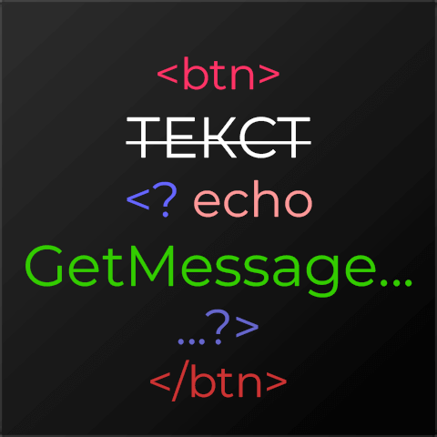 Екстрактор мовних фраз для 1С-Бітрікс (modulemarket.lex) - модуль для Бітрікс