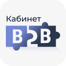Сотбіт: B2B кабінет (sotbit.b2bcabinet) - рішення на Бітрікс