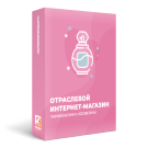 Галузевий інтернет-магазин парфумерії та косметики «Крайт: Парфумерія.Beauty» (krayt.perfumery) - рішення на Бітрікс
