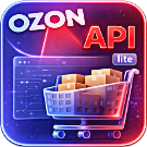 WBS24: Обработка заказов с Ozon по API lite (wbs24.ozonapilite) - рішення на Бітрікс