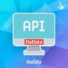 Интеграция с DaData (skyweb24.dadata) - рішення на Бітрікс