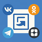 Автопостинг в социальные сети ВКонтакте, Одноклассники, Телеграм и Дзен (sibcode.autopost) - рішення на Бітрікс