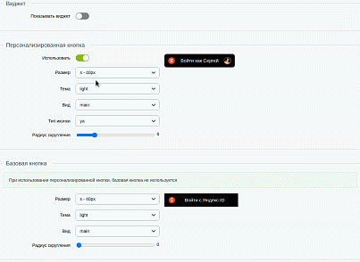 BXmaker. Вход по ID (bxmaker.authid) - рішення на Бітрікс