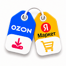Комплект модулей: Интеграция с Ozon и Яндекс Маркет (guryev.marketplaces) - рішення на Бітрікс