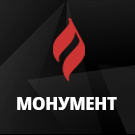 Monument[pro]: профессиональное решение для производителей памятников (vlweb.monumentpro) - рішення на Бітрікс