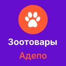 Адепо (itconstruction.zootovari) - рішення на Бітрікс