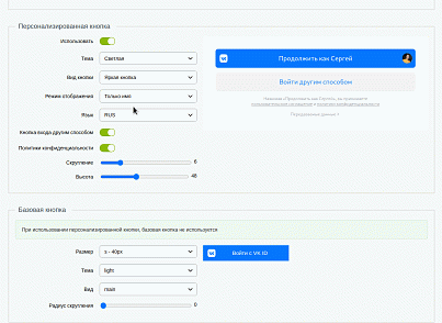 BXmaker. Вход по ID (bxmaker.authid) - рішення на Бітрікс
