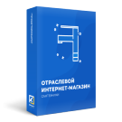 Галузевий інтернет-магазин сантехніки та обладнання «Крайт: Сантехніка.Special» (krayt.santehnika) - рішення на Бітрікс