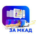 Плагин для служб доставки - Расчет доставки от МКАД (wbs24.mkaddelivery) - рішення на Бітрікс