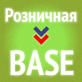 Відмінні ціни при обміні з 1С (askaron.pricename) - рішення на Бітрікс