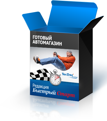 Продаж автозапчастин онлайн - Linemedia Автоексперт (linemedia.auto) - рішення на Бітрікс