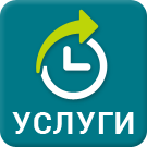 Мібок: Універсальний сайт послуг (mibok.service) - рішення на Бітрікс