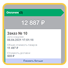 Доска заказов (piarme.ordersboard) - решение для Битрикс