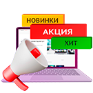 WBS24: Авто-установка меток на товары (wbs24.hitproducts) - рішення на Бітрікс