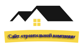 Корпоративний сайт будівельної компанії (ремонт, обробка та будівництво будинків, квартир та офісів) (biznesup.build) - рішення на Бітрікс