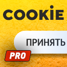 Уведомление об использовании cookies (политика куки) PRO (niges.cookiesacceptpro) - рішення на Бітрікс