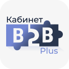 Сотбит: B2B кабинет Plus (sotbit.b2bplus) - рішення на Бітрікс
