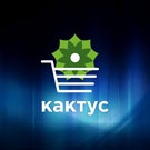 Spectre: Віджет кошика «Кактус» (spweb.kak2cwidget) - рішення на Бітрікс