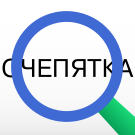 Улучшенный поиск товаров и услуг — морфология, опечатки, синонимы, транслит, умный и быстрый поиск (itd.search) - рішення на Бітрікс