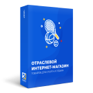 Отраслевой интернет-магазин товаров для спорта и отдыха «Крайт: Sport» (krayt.sport) - рішення на Бітрікс