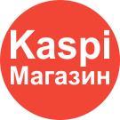 Kaspi Магазин (Казахстан) - выгрузка прайс-листа в XML (abricos.kaspi) - рішення на Бітрікс