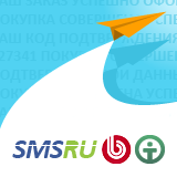 Інтеграція з sms.ru (itees.smsru) - рішення на Бітрікс
